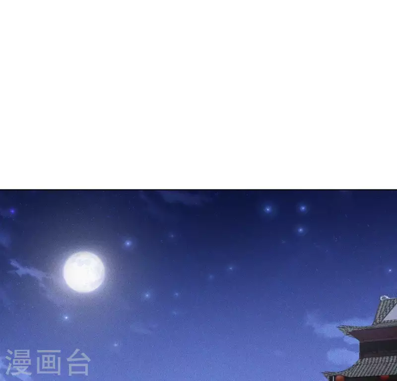 第52话 求药 第23页