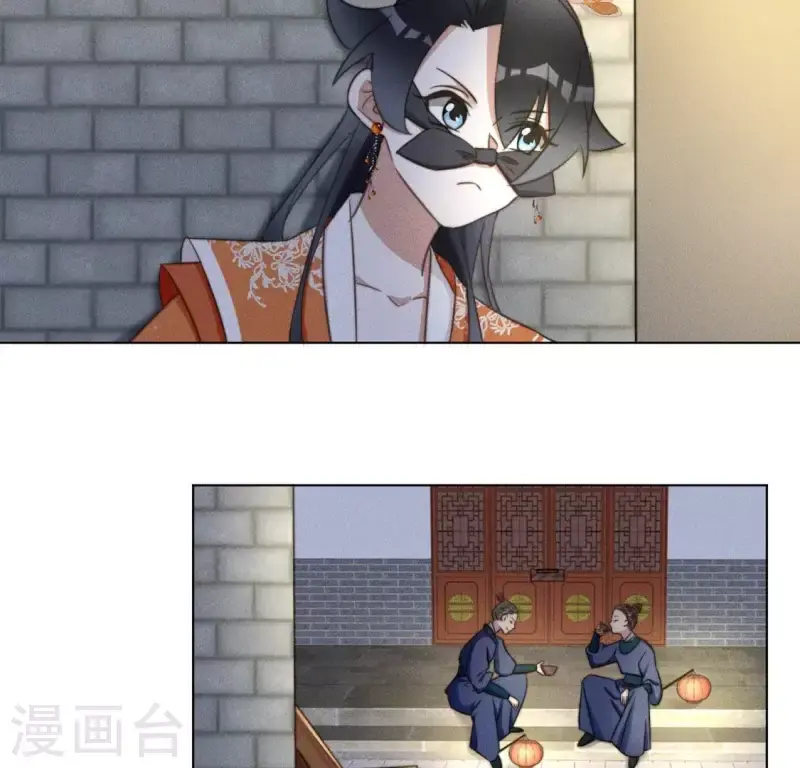 第52话 求药 第25页