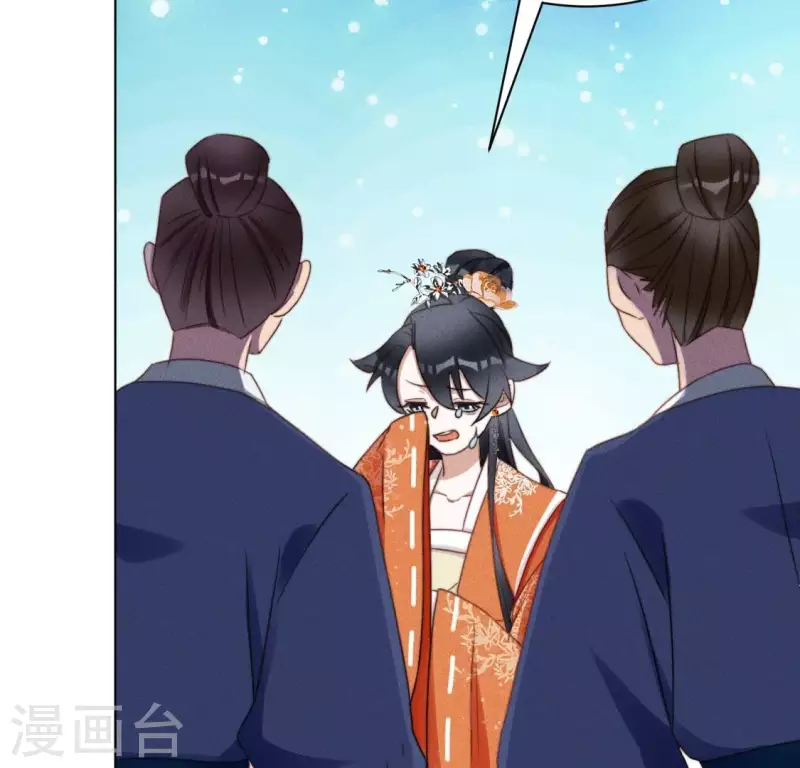 第53话 有酒吗？ 第13页