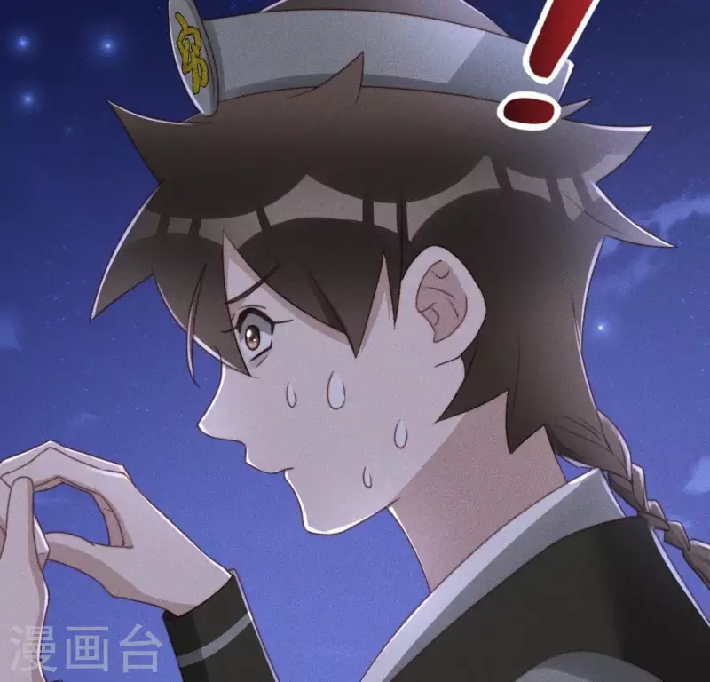 第53话 有酒吗？ 第18页