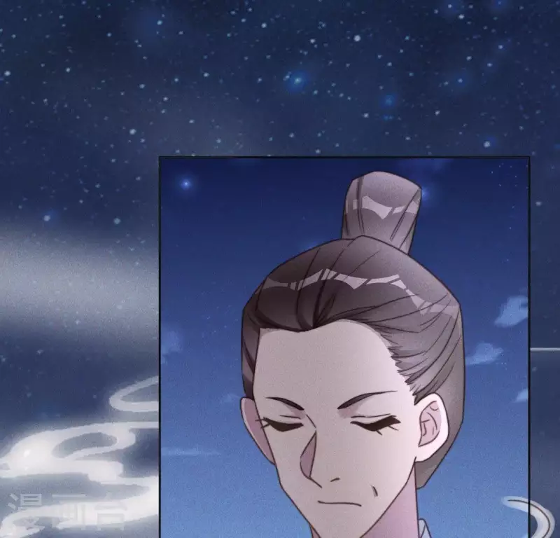 第53话 有酒吗？ 第20页