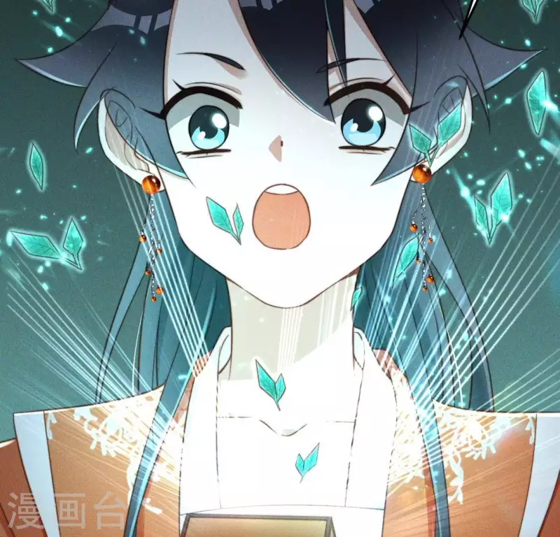第56话 笨女人 第3页