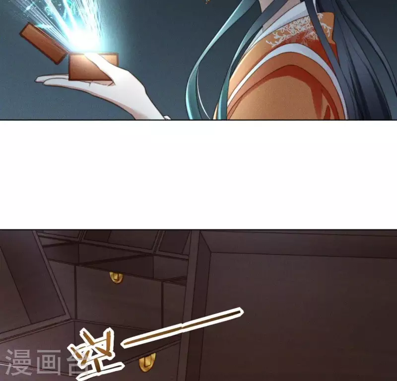 第56话 笨女人 第6页