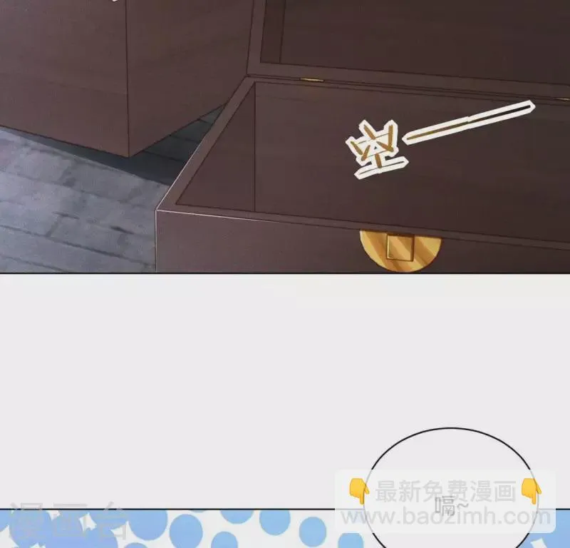 第56话 笨女人 第7页