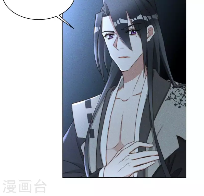 第56话 笨女人 第11页