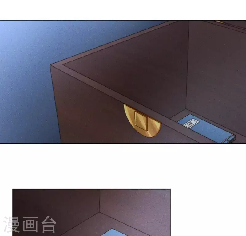 第56话 笨女人 第12页