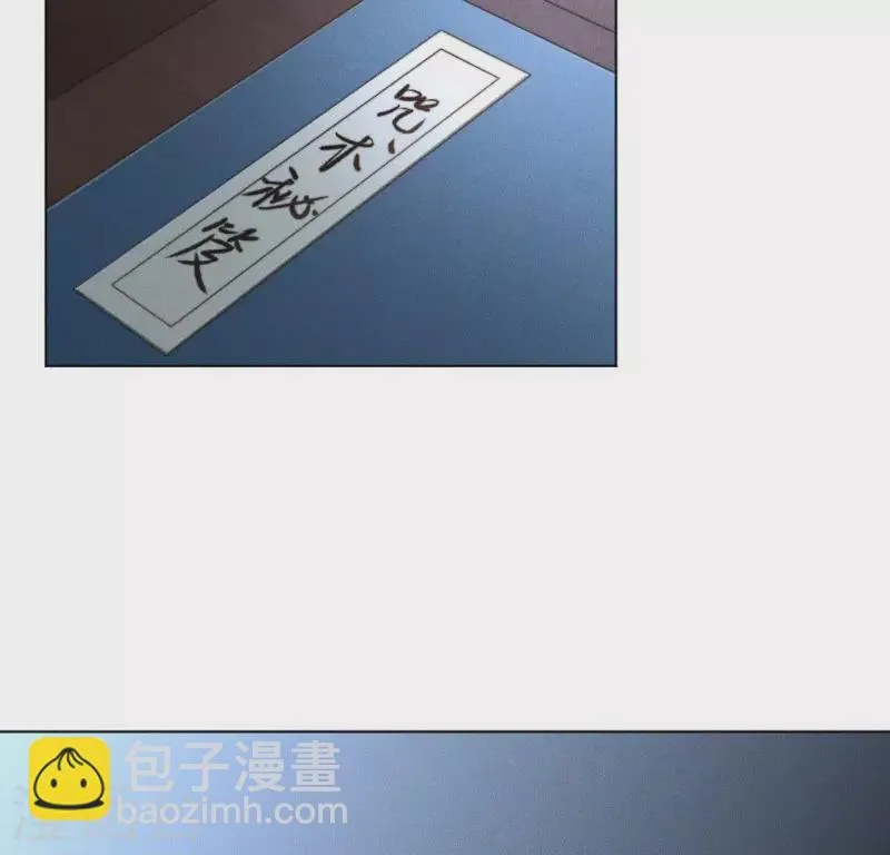 第56话 笨女人 第13页