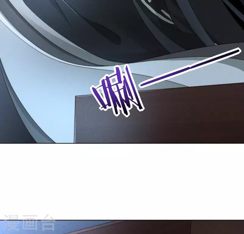 第56话 笨女人 第15页