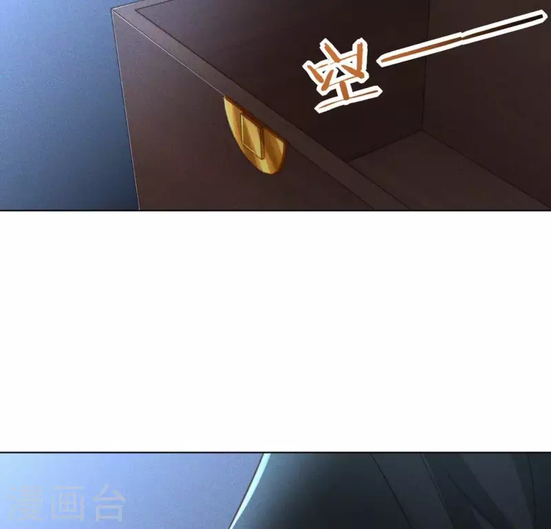 第56话 笨女人 第16页