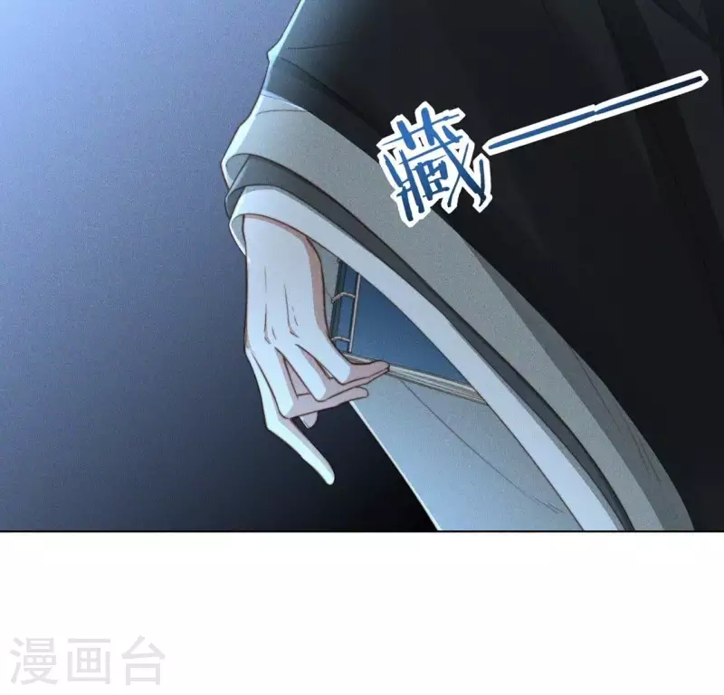 第56话 笨女人 第17页