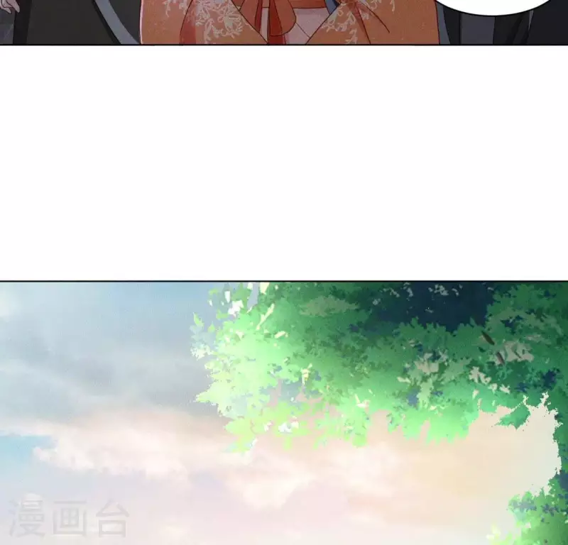 第56话 笨女人 第21页