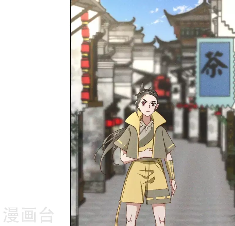 第56话 笨女人 第29页