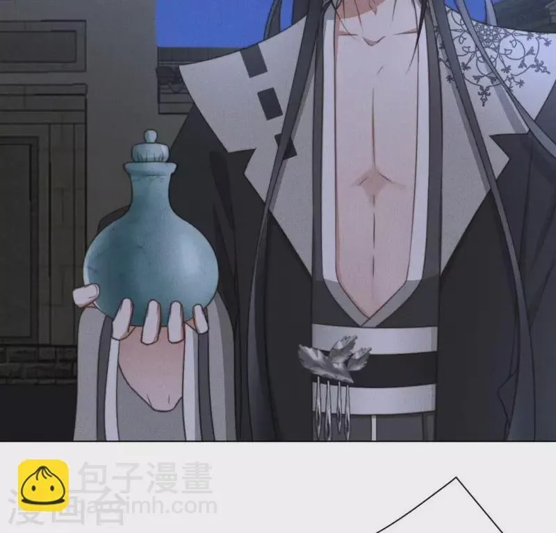 第54话 相信夜阑 第3页