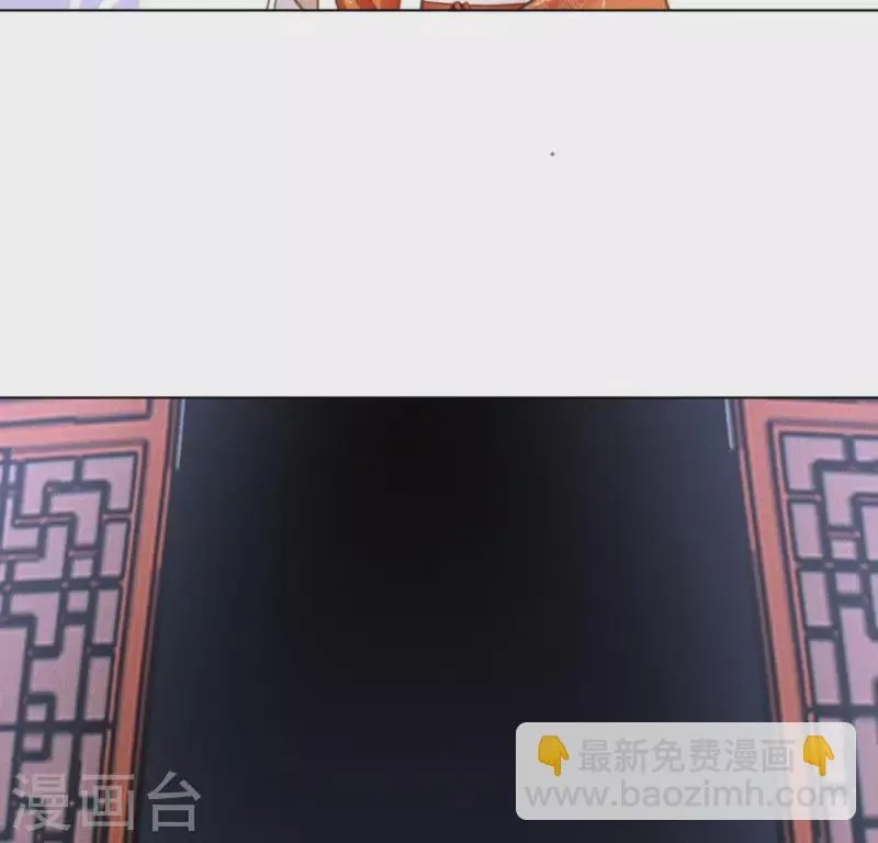 第54话 相信夜阑 第17页