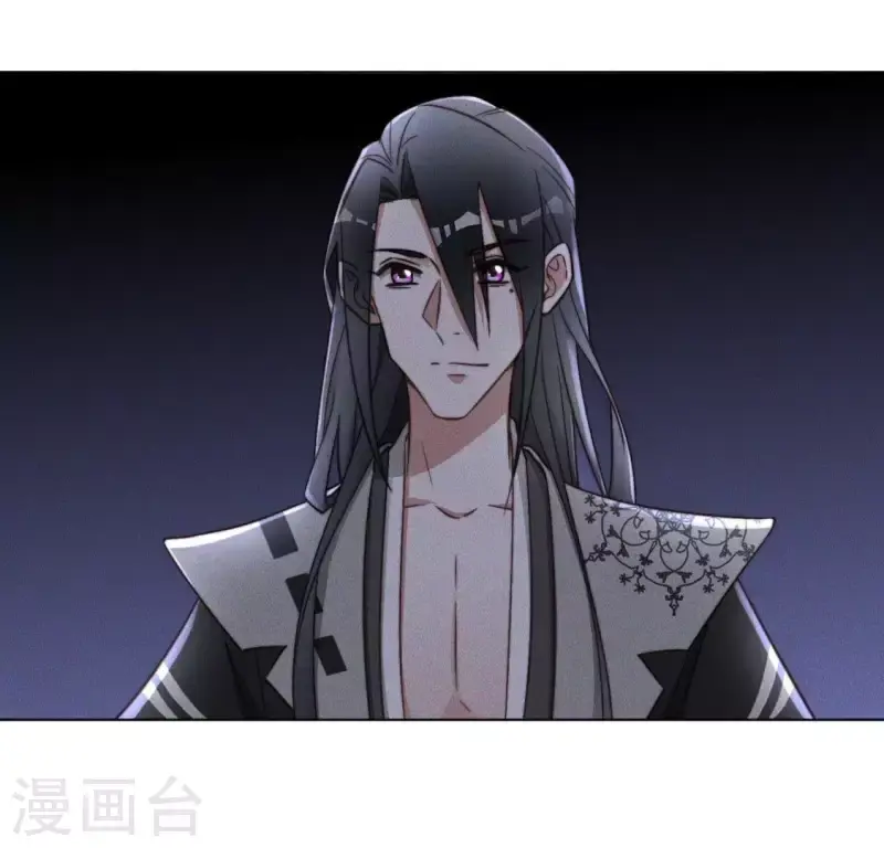 第54话 相信夜阑 第31页