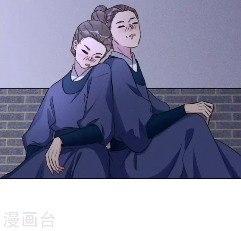 第54话 相信夜阑 第39页