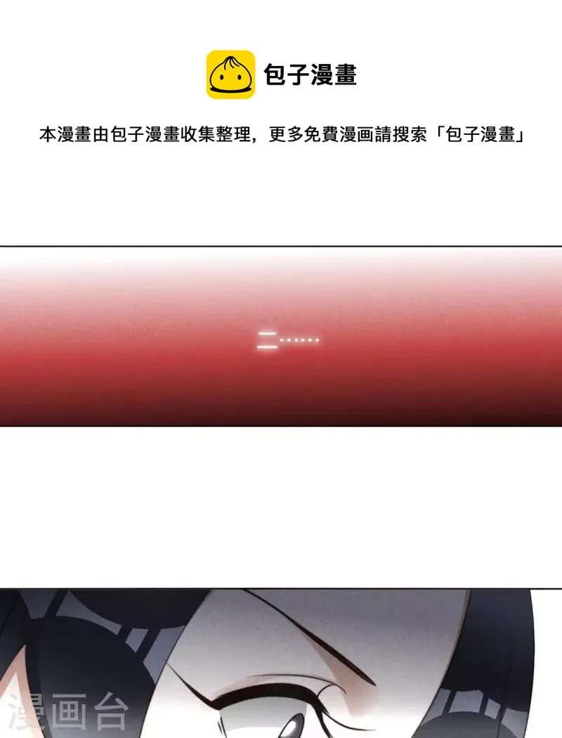 第55话 脱衣有肉 第9页
