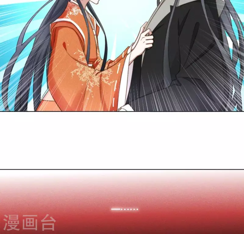 第55话 脱衣有肉 第11页