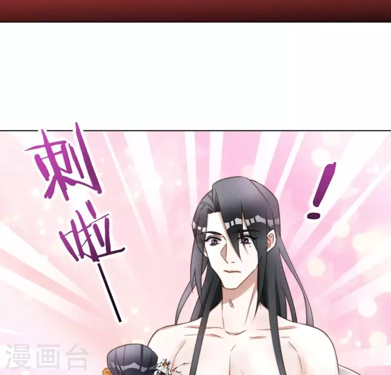 第55话 脱衣有肉 第12页
