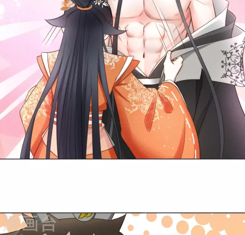 第55话 脱衣有肉 第13页