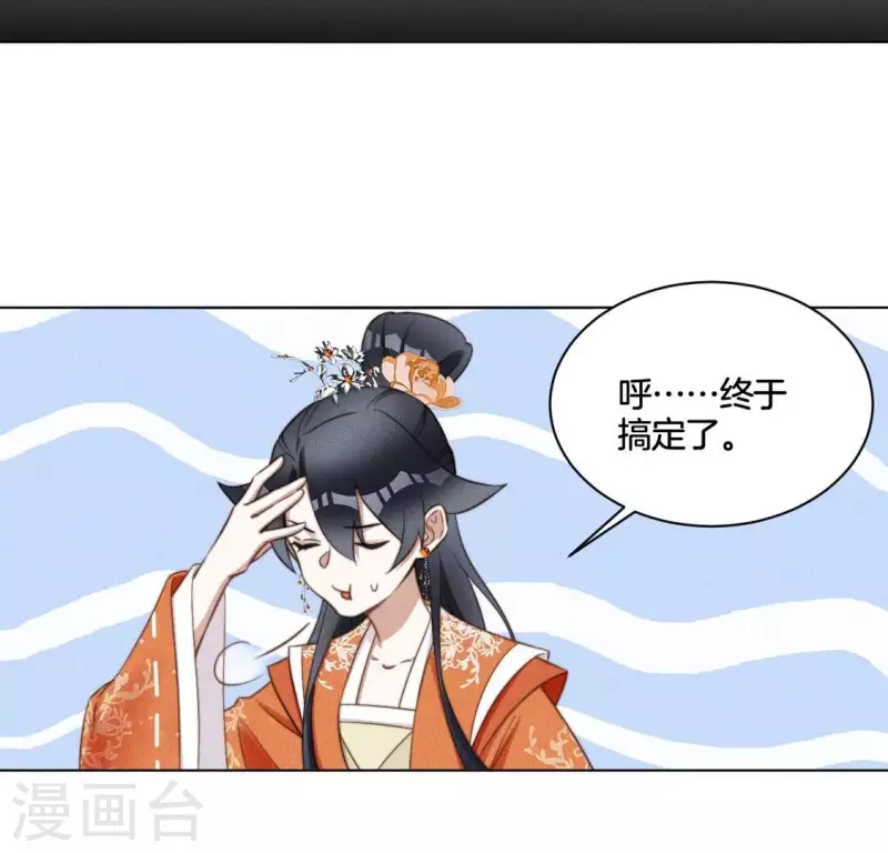 第55话 脱衣有肉 第15页