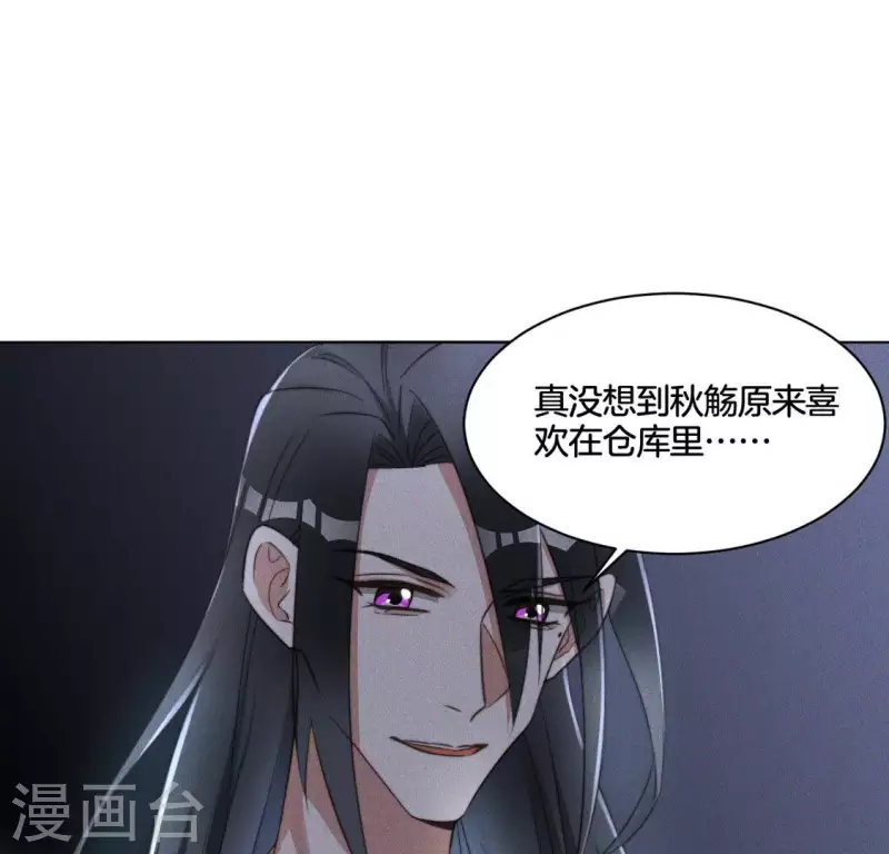 第55话 脱衣有肉 第19页