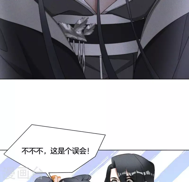第55话 脱衣有肉 第21页