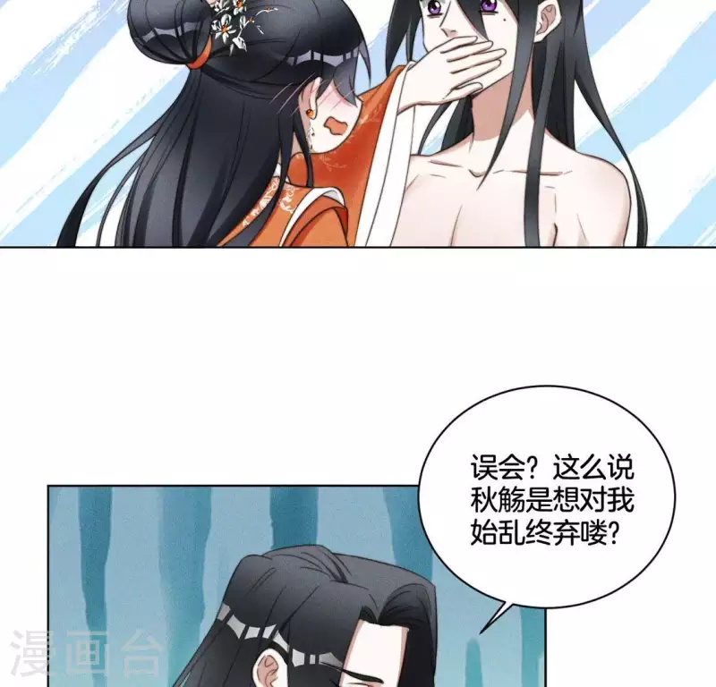 第55话 脱衣有肉 第22页