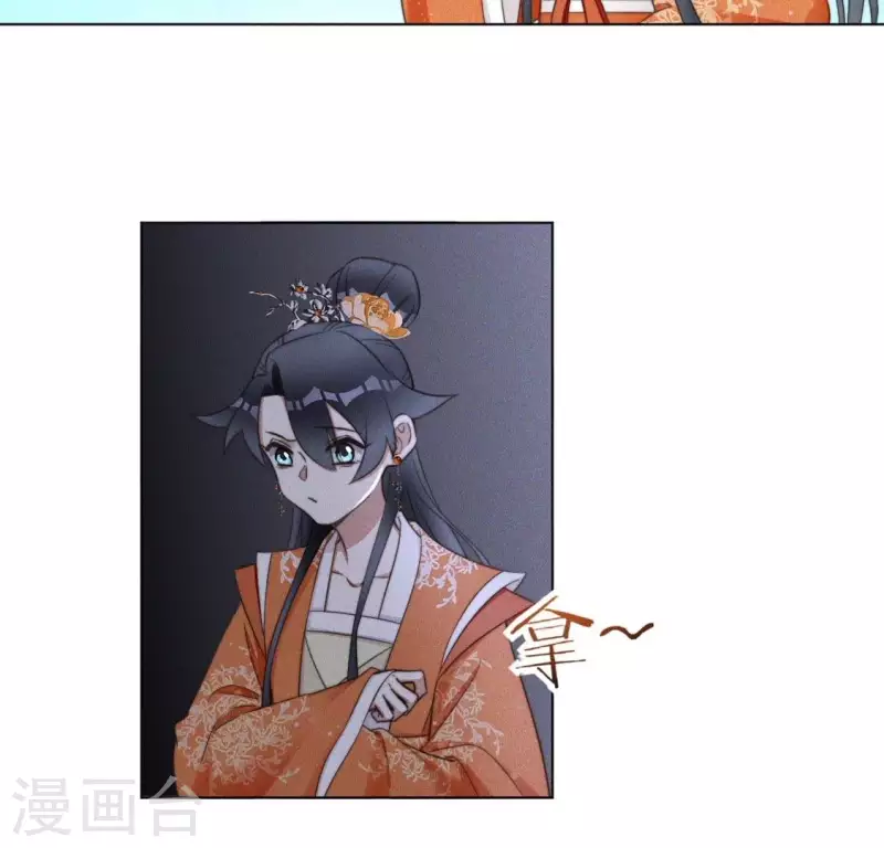 第55话 脱衣有肉 第32页