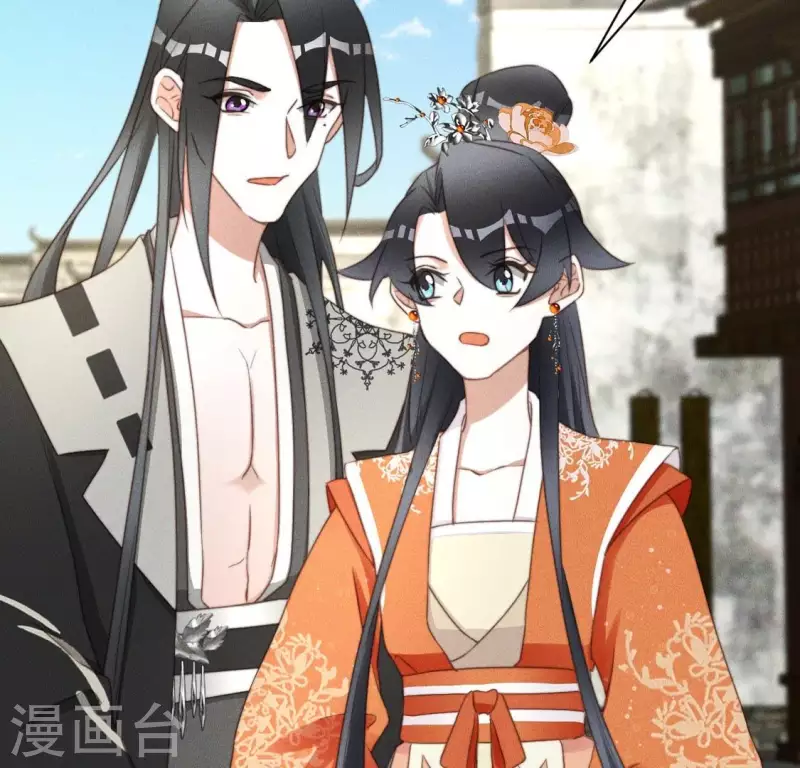 第57话 恩将仇报 第8页