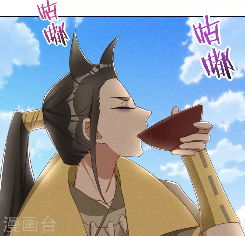 第57话 恩将仇报 第18页