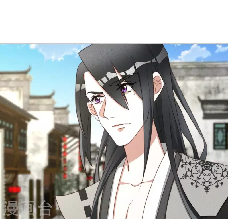第57话 恩将仇报 第20页