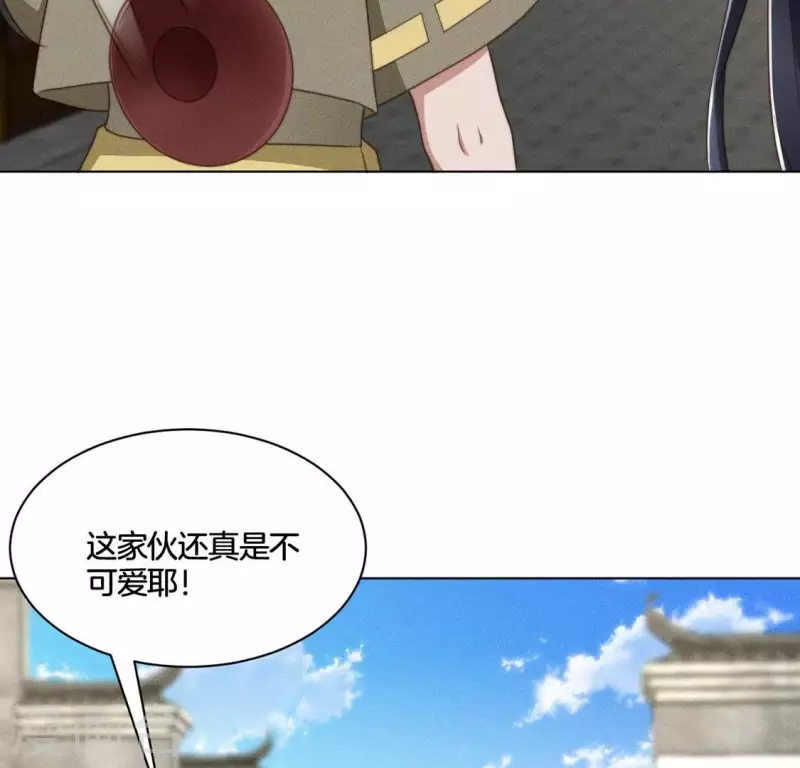 第57话 恩将仇报 第23页