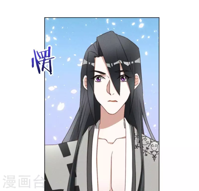 第57话 恩将仇报 第29页