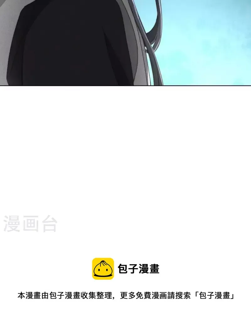 第57话 恩将仇报 第33页