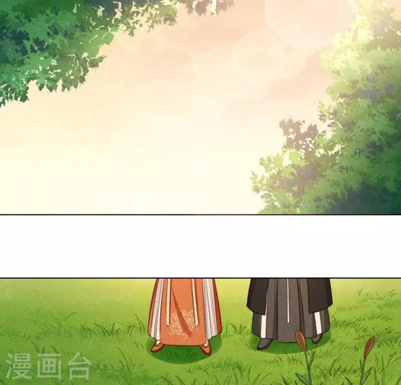 第58话 跳瀑布 第10页