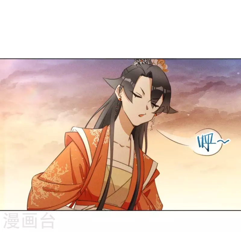 第58话 跳瀑布 第19页