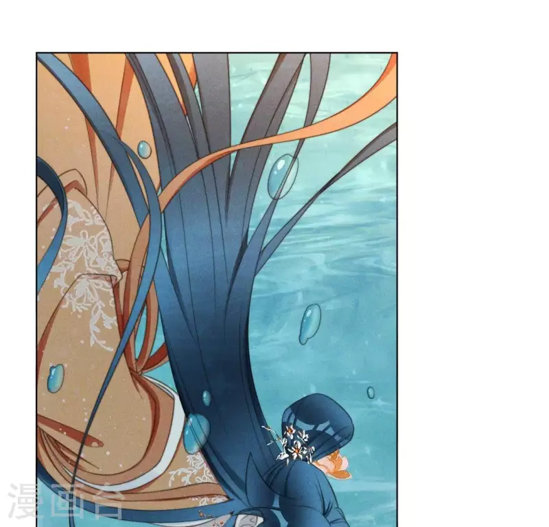 第58话 跳瀑布 第20页