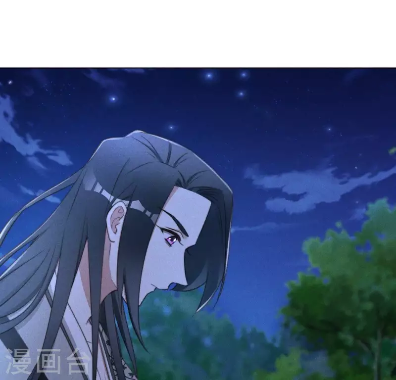 第58话 跳瀑布 第25页