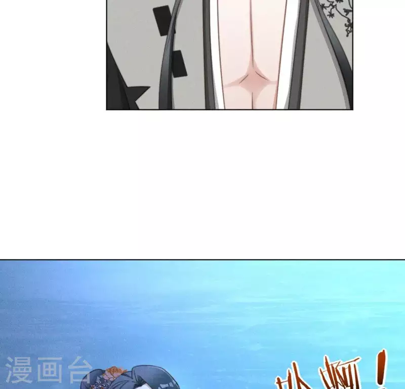 第58话 跳瀑布 第30页