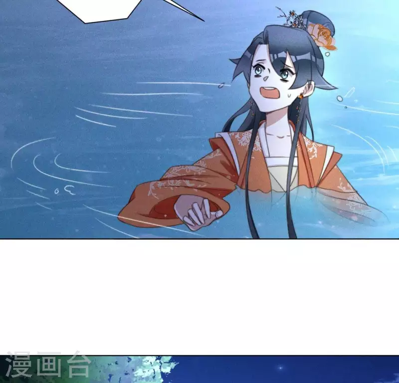 第58话 跳瀑布 第32页