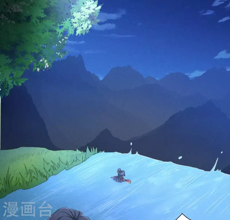 第58话 跳瀑布 第33页
