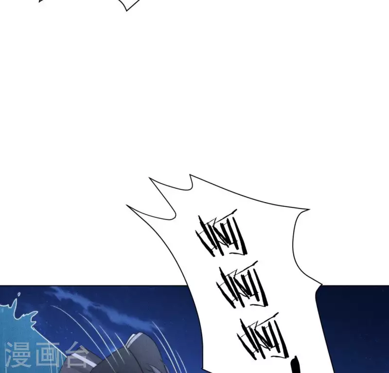 第58话 跳瀑布 第39页