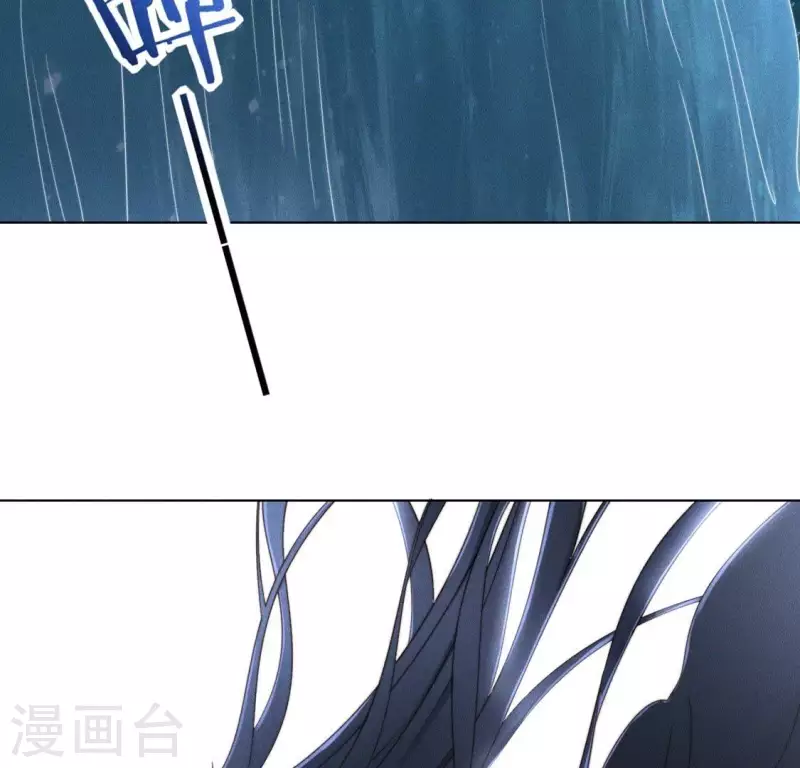 第58话 跳瀑布 第41页