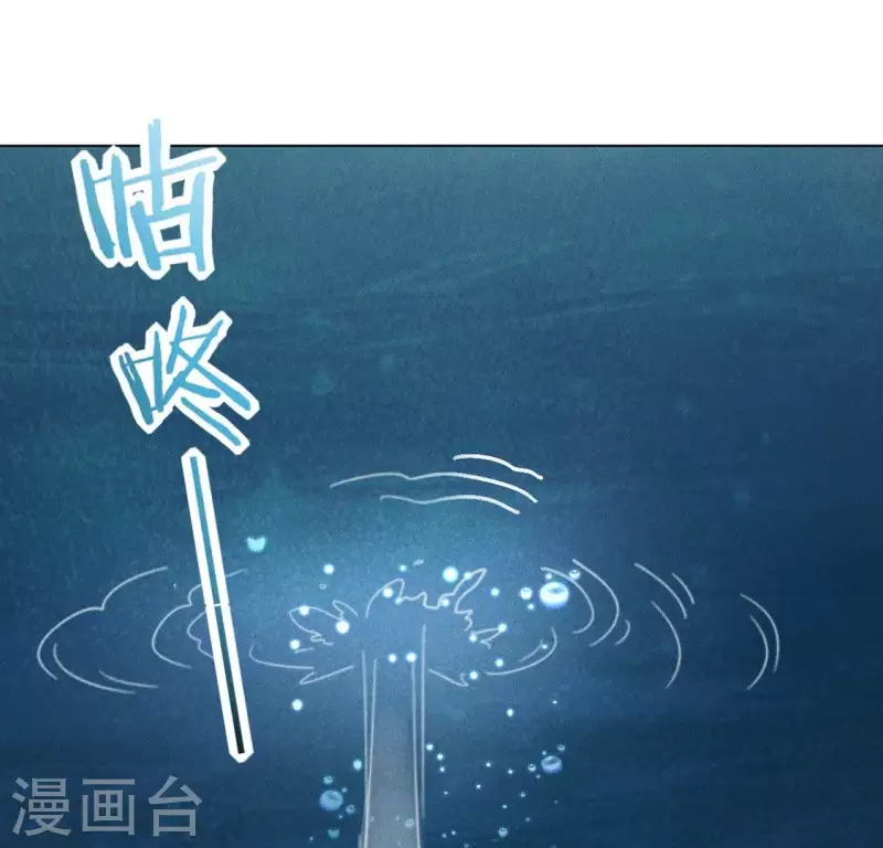 第58话 跳瀑布 第43页
