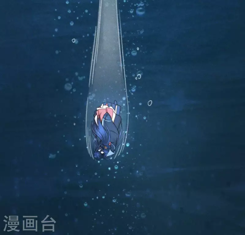 第58话 跳瀑布 第44页