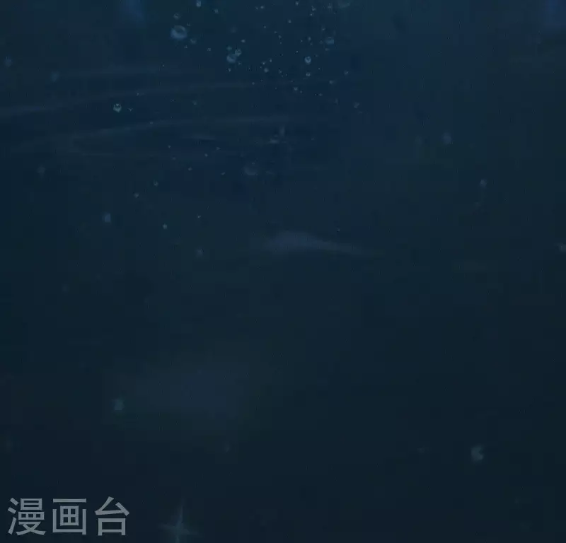 第58话 跳瀑布 第45页