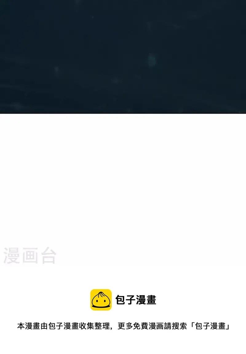 第58话 跳瀑布 第46页