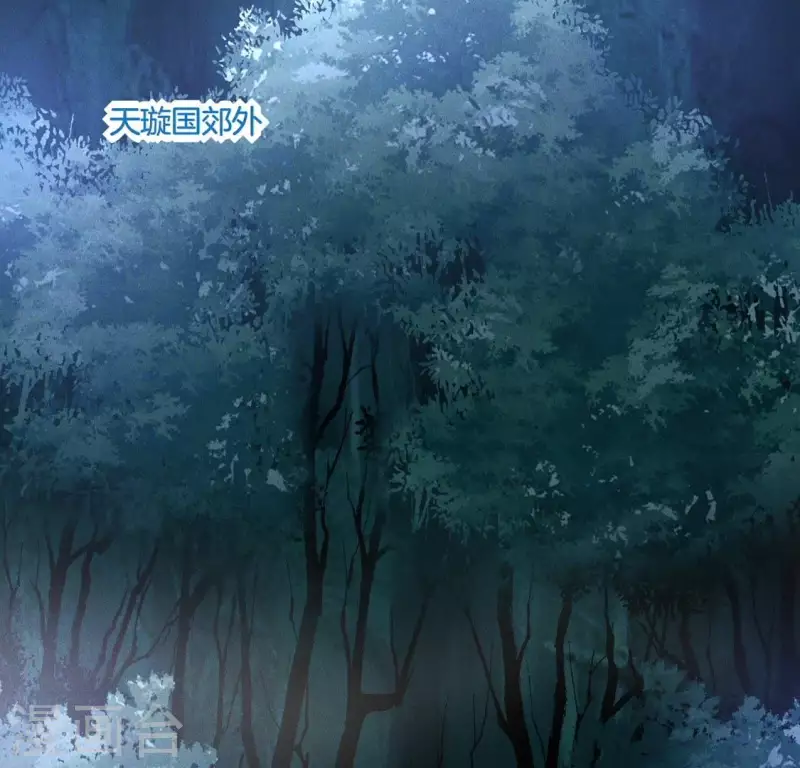 第59话 心跳加速 第2页