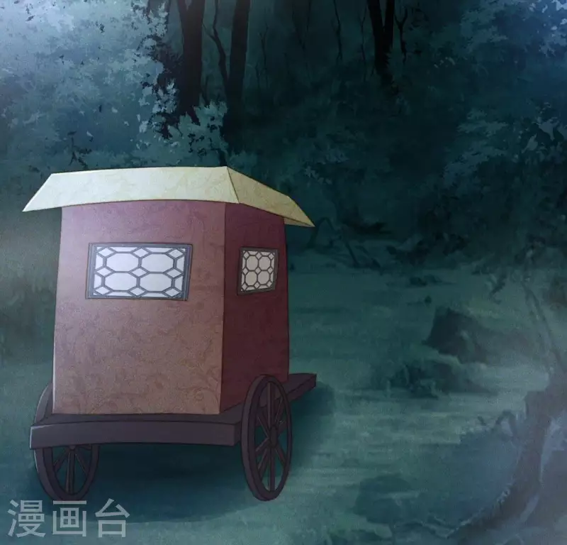 第59话 心跳加速 第3页